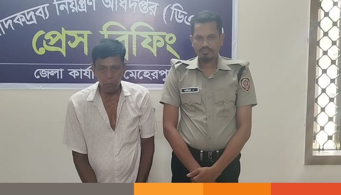 মেহেরপুরে এক কেজি গাঁজাসহ আটক ১