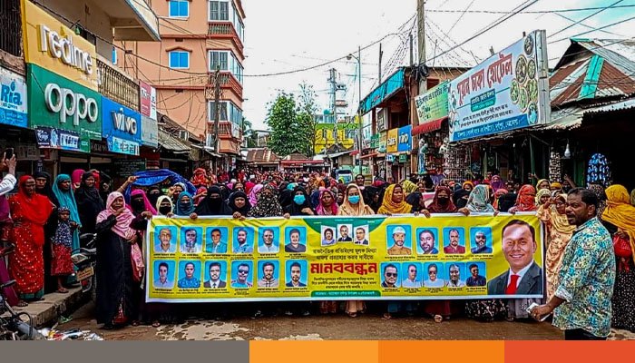 নেত্রকোনায় মামলা প্রত্যাহারের দাবীতে নারীদের বিক্ষোভ মিছিল