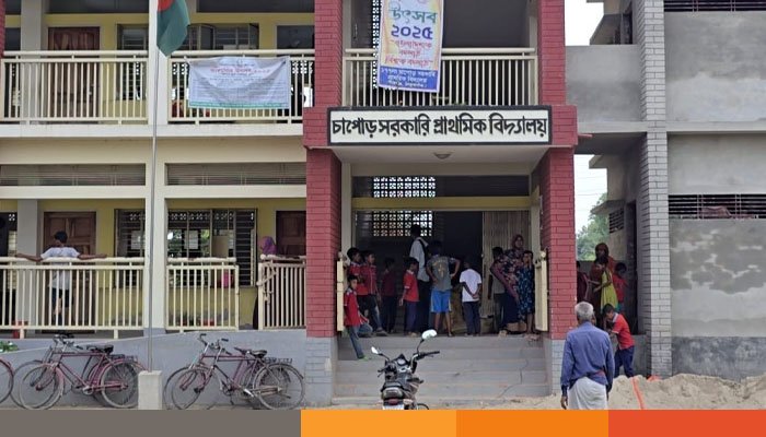 পীরগঞ্জে প্রধান শিক্ষকের বিরুদ্ধে জালিয়াতির অভিযোগ