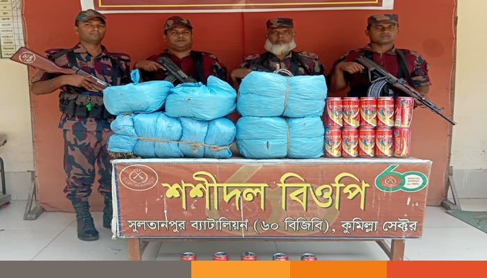 কুমিল্লা সীমান্তে ৫৮ লাখ টাকার মালামাল আটক