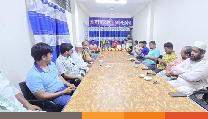 রাঙ্গাবালী প্রেস ক্লাবের চা-চক্রের অনুষ্ঠান নিয়ে ষড়যন্ত্রমূলক অপপ্রচার