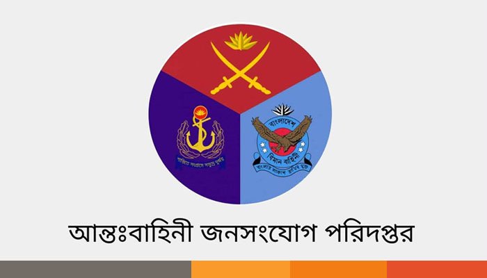 আহত শান্তিরক্ষীদের সংবর্ধনা দেবেন অর্থ উপদেষ্টা