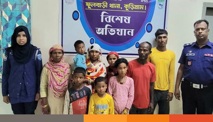 কুড়িগ্রাম সীমান্তে ৯ জনকে পুশইন করেছে বিএসএফ