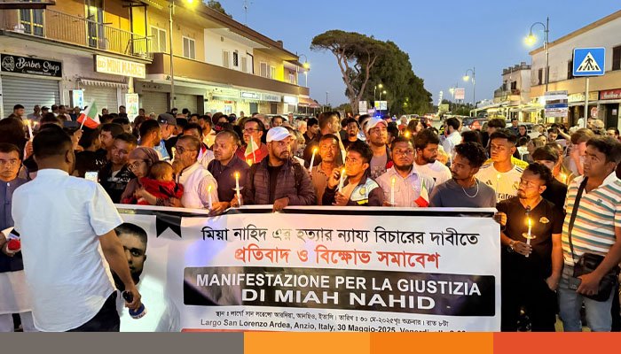 ইতালীতে বাংলাদেশী হত্যার প্রতিবাদে বিক্ষোভ সমাবেশ