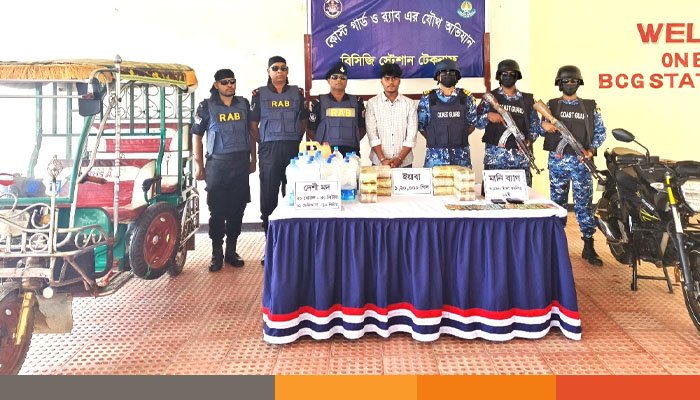 টেকনাফে কোস্ট গার্ড ও র্যাবের অভিযানে ২ মাদক কারবারি আটক টেকনাফে কোস্ট গার্ড ও র্যাবের অভিযানে ২ মাদক কারবারি আটক