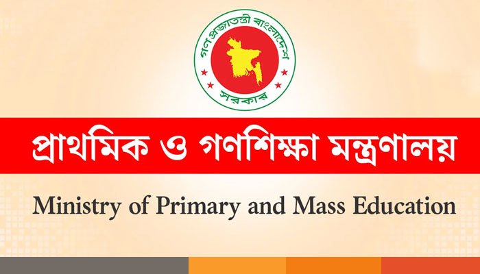 ১০ম গ্রেড পেলেন ৪৫ প্রধান শিক্ষক, ব্যয় বাড়ছে ২৩ লাখ টাকা ১০ম গ্রেড পেলেন ৪৫ প্রধান শিক্ষক, ব্যয় বাড়ছে ২৩ লাখ টাকা