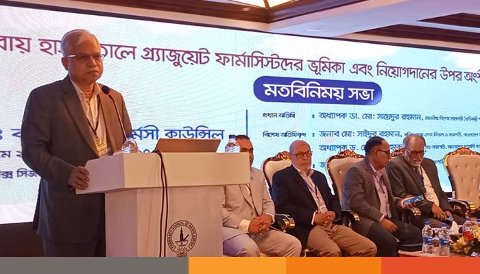 দেশের ৬৫৪ সরকারি হাসপাতালে গ্র্যাজুয়েট ফার্মাসিস্টই নেই