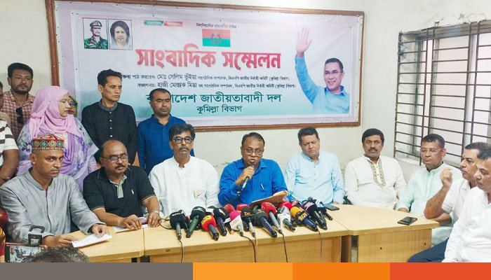 কুমিল্লায় হাসনাতের বক্তব্যর প্রত্যাহরের দাবী বিএনপির