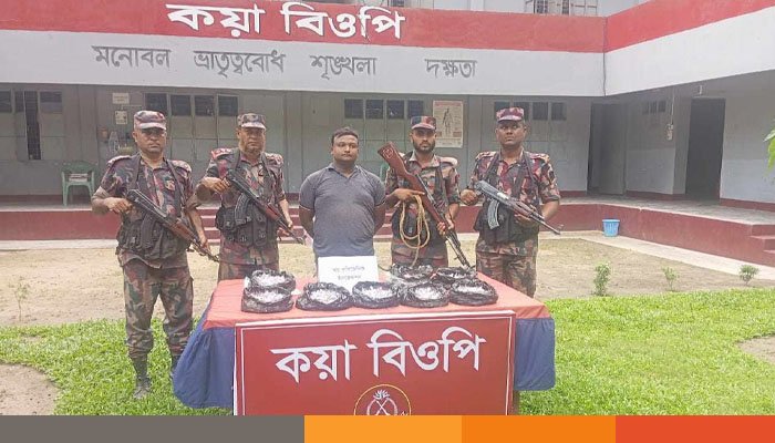পাঁচবিবির কয়া সীমান্তে মাদকসহ আটক ১ পাঁচবিবির কয়া সীমান্তে মাদকসহ আটক ১