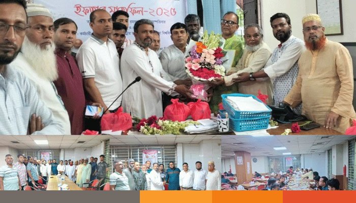 ঢাবিতে কুমিল্লা কারিগরী কর্মচারী ও চাঁদপুর বাঁধন কল্যান সমিতির একাত্মতা