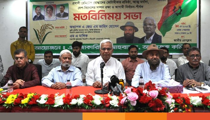 বিভিন্ন অজুহাতে সরকার নির্বাচন বিলম্বিত করতে চাইছে : ডা. জাহিদ বিভিন্ন অজুহাতে সরকার নির্বাচন বিলম্বিত করতে চাইছে : ডা. জাহিদ