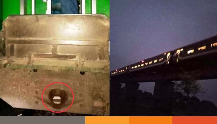 নেত্রকোনাগামী মোহনগঞ্জ এক্সপ্রেসের স্প্রিং ভেঙে ইঞ্জিন থেকে বগি বিচ্ছিন্ন