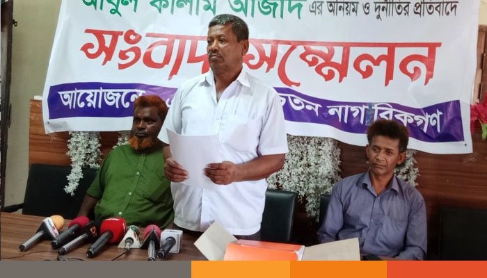 নাটোরে ইউপি চেয়ারম্যানের বিরুদ্ধে অনিয়ম-দুর্নীতির অভিযোগ নাটোরে ইউপি চেয়ারম্যানের বিরুদ্ধে অনিয়ম-দুর্নীতির অভিযোগ