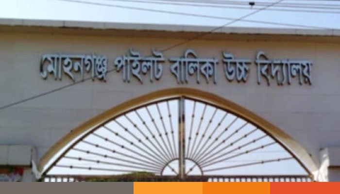 নেত্রকোনায় কক্ষের তালা না ভেঙ্গে বিদ্যালয়ের সিলিং ফ্যান চুরি