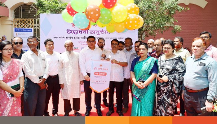 কুমিল্লায় চলছে তিন দিনব্যাপী ভূমি মেলা