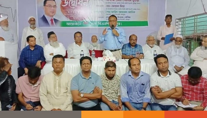 আওয়ামী লীগের কাউকে ফরম দেওয়া যাবে না: সেলিম ভূঁইয়া