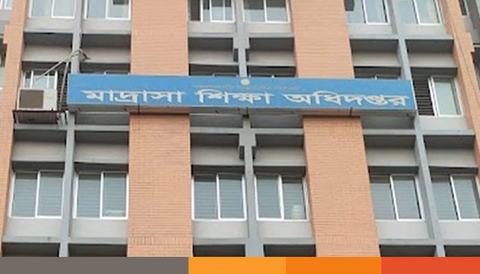 এমপিও জালিয়াতির চেষ্টায় ৪ মাদ্রাসার প্রধানদের কারণ দর্শানোর নোটিশ