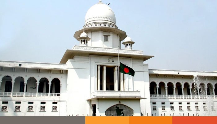 আফতাবনগরে বসবে না গরুর হাট: হাইকোর্ট আফতাবনগরে বসবে না গরুর হাট : হাইকোর্ট