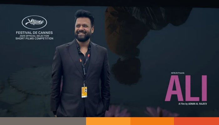 কানে ইতিহাস গড়ল বাংলাদেশের ‘আলী’