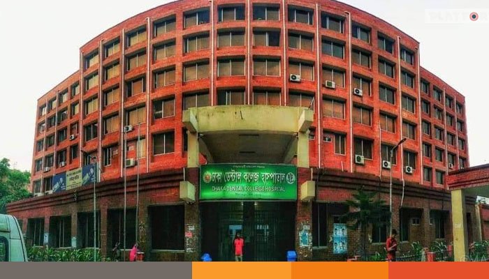 বিডিএসের দ্বিতীয় মাইগ্রেশনের তালিকা প্রকাশ