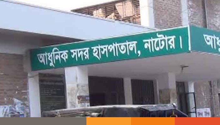 নাটোরে গাছ থেকে পড়ে এক শ্রমিকের মৃত্যু