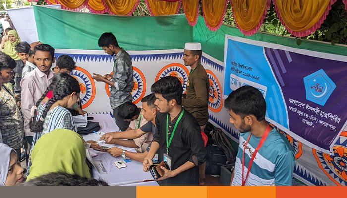 অনার্স ভর্তি পরীক্ষার্থীদের পাশে মানবিক সহায়তায় ছাত্রশিবির, পিসি কলেজে হেল্প ডেস্ক স্থাপন