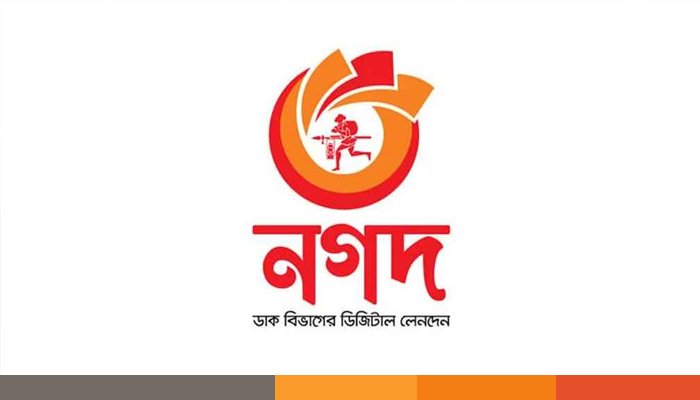 নগদ থেকে জমা ও উত্তোলন ছাড়া অন্য সব সেবা বন্ধ
