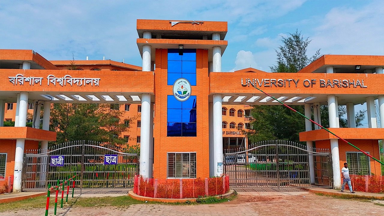 barishal-university-2-20250513223443