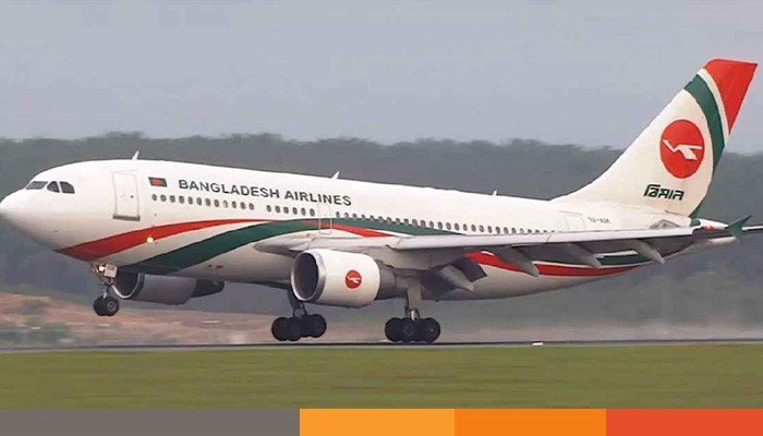 biman