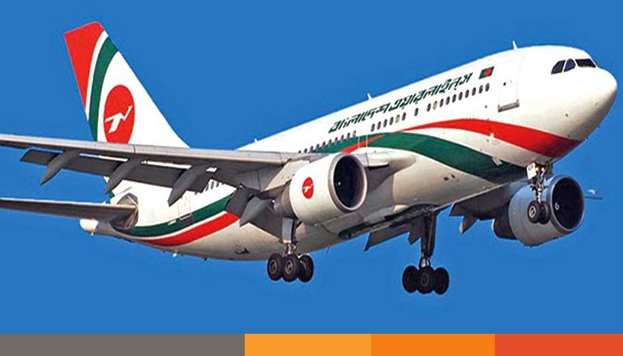 পাইলটের বিচক্ষণতায় প্রাণে বাঁচলো ৭১ যাত্রী