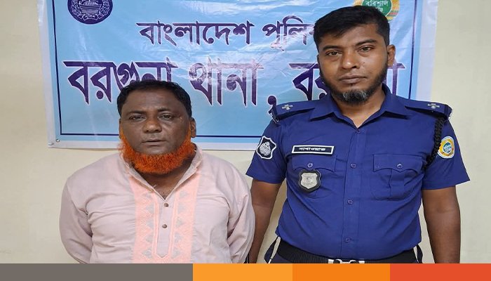 বরগুনায় ভুয়া পেশকার গ্রেপ্তার