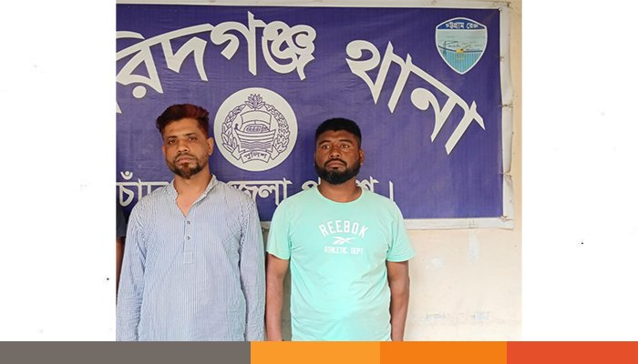চাঁদপুরে ডেভিল হান্ট অভিযানে দুইজন আটক