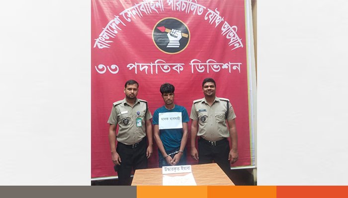 ফরিদগঞ্জে যুবকের থেকে ১২২ পিস ইয়াবা ও ৫টি মোবাইল জব্দ ফরিদগঞ্জে যুবকের থেকে ১২২ পিস ইয়াবা ও ৫টি মোবাইল জব্দ