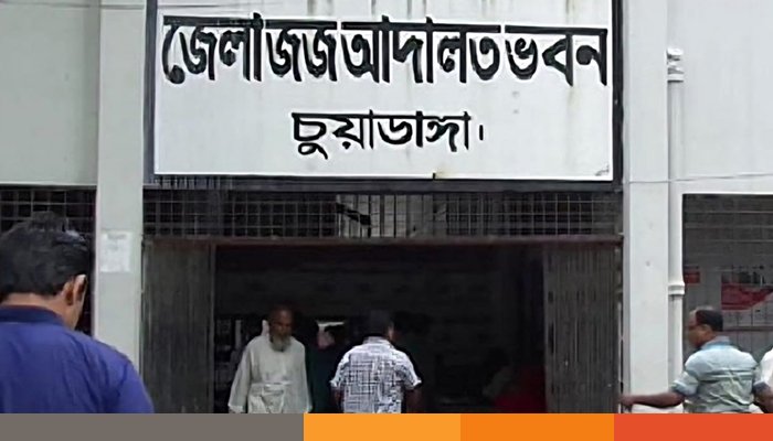 চুয়াডাঙ্গা আদালতে প্রথমবার ভার্চুয়ালি সাক্ষ্য গ্রহণ