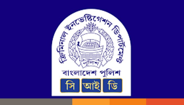 এসএসসি ২০২৫-এ প্রশ্নফাঁস গুজব রুখতে সিআইডির সাইবার অভিযানে সফলতা