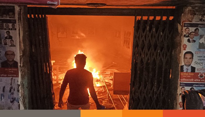 কুমিল্লায় বিএনপি কার্যালয় ভাংচুর ও অগ্নিকান্ডের ঘটনায় মামলা