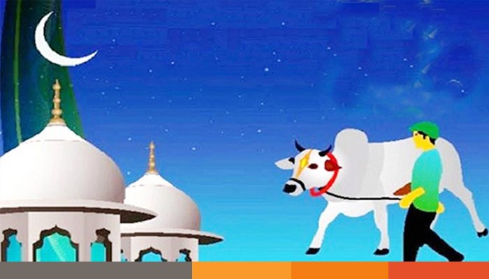 জেনে নিন কাদের ওপর কোরবানি ওয়াজিব?