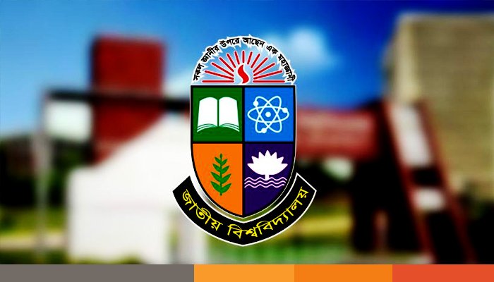 জাতীয় বিশ্ববিদ্যালয়ে ভর্তি পরীক্ষা আজ