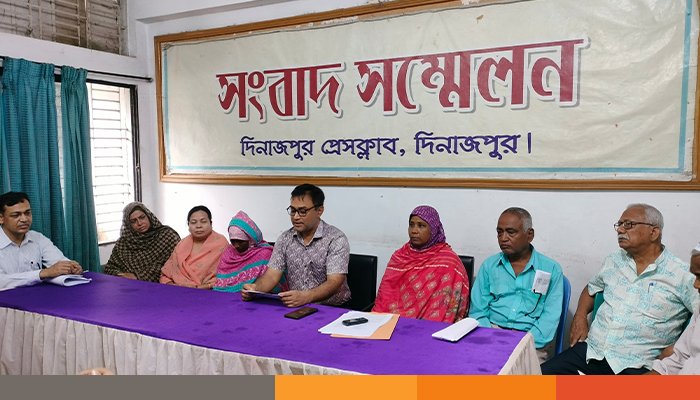 দিনাজপুরে ৬ কোটি টাকার ঋণ জালিয়াতির অভিযোগে সংবাদ সম্মেলন