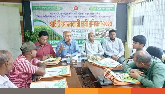 দিনাজপুরে পাটচাষীদের জন্য প্রশিক্ষণ অনুষ্ঠিত