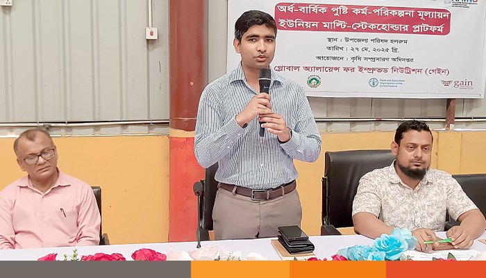 দিনাজপুরে বার্ষিক পুষ্টি কর্ম পরিকল্পনা বিষয়ক কর্মশালা অনুষ্ঠিত