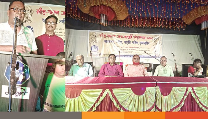 দিনাজপুরের ঐতিহ্যবাহী সাংস্কৃতিক প্রতিষ্ঠান নবরূপীর আয়োজনে রবীন্দ্র-নজরুল জয়ন্তী