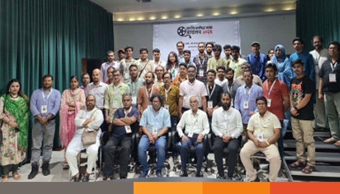 ফেডারেশন অফ ফিল্ম সোসাইটিজের নতুন কমিটি গঠন ফেডারেশন অফ ফিল্ম সোসাইটিজের নতুন কমিটি গঠন