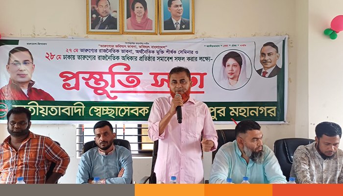 ফরিদপুরে মহানগর স্বেচ্ছাসেবক দলের প্রস্তুতিসভা অনুষ্ঠিত