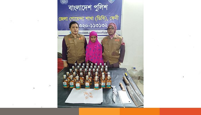 ফেনীতে ডিবি পুলিশের অভিযানে ইয়াবা, বিদেশী মদ ও অস্ত্রসহ এক নারী গ্রেপ্তার