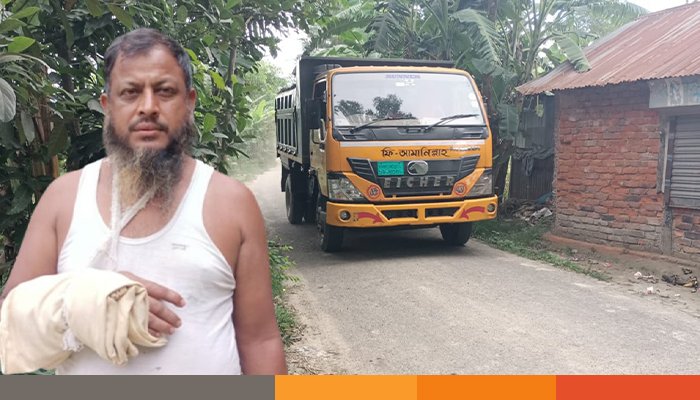 বেপরোয়া বালুর ট্রাকের ধাক্কায় সাবেক সেনা সদস্য গুরুতর আহত বেপরোয়া বালুর ট্রাকের ধাক্কায় সাবেক সেনা সদস্য গুরুতর আহত