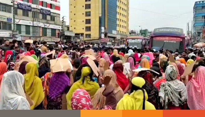 টঙ্গীতে শ্রমিক অসন্তোস, মহাসড়ক অবরোধ টঙ্গীতে শ্রমিক অসন্তোস, মহাসড়ক অবরোধ