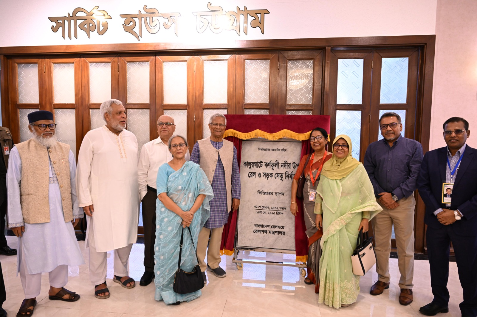 কালুরঘাট সেতুর ভিত্তিপ্রস্তর স্থাপন করেছেন প্রধান উপদেষ্টা