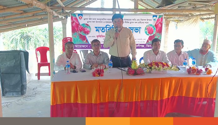 ঝিনাইদহে ড্রাগন ফল চাষে নিরাপদ উৎপাদন নিয়ে মতবিনিময় সভা অনুষ্ঠিত ঝিনাইদহে ড্রাগন ফল চাষে নিরাপদ উৎপাদন নিয়ে মতবিনিময় সভা অনুষ্ঠিত