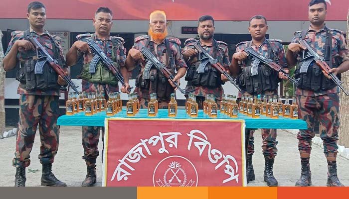 মহেশপুর সীমান্তে বিজিবির অভিযানে কোটি টাকার হেরোইন উদ্ধার মহেশপুর সীমান্তে বিজিবির অভিযানে কোটি টাকার হেরোইন উদ্ধার